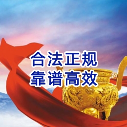 梁平讨账公司