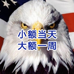 梁平要账公司